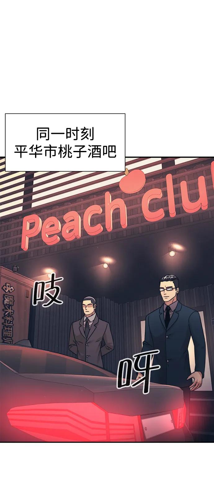 第48话12