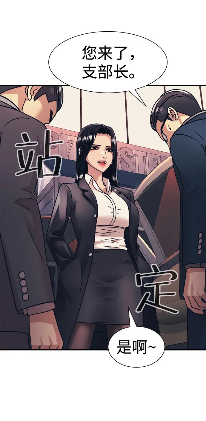 第48话13