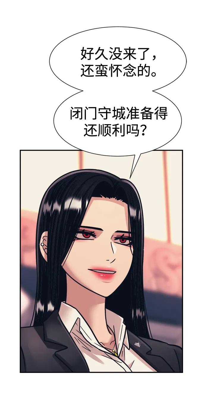 第48话14