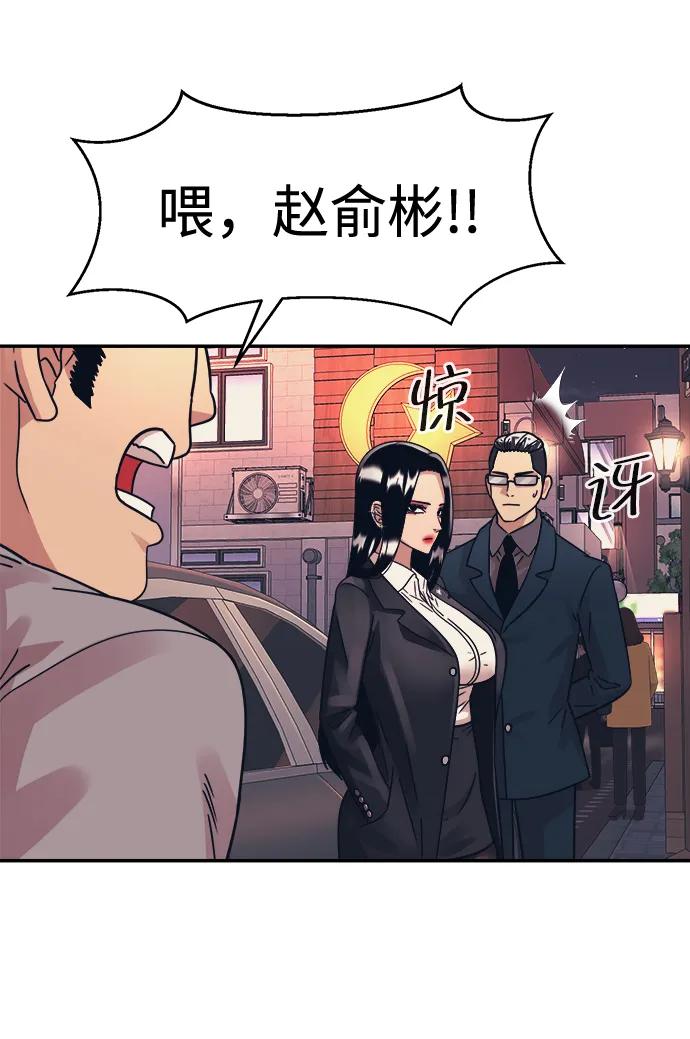 第48话16