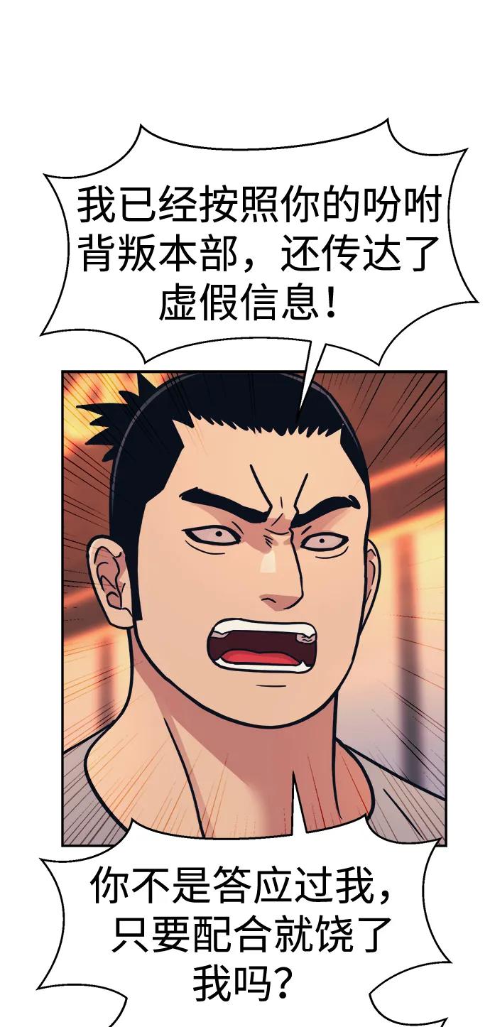 第48话18
