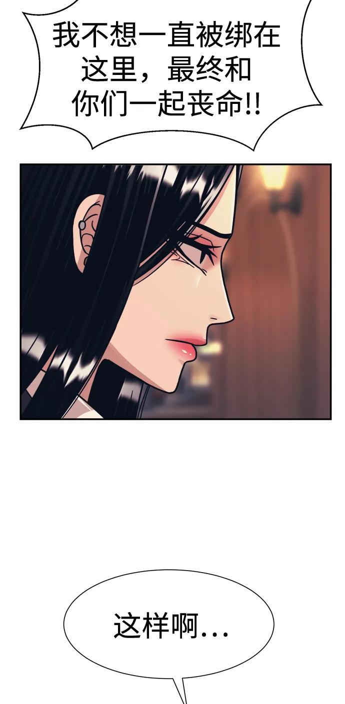 第48话19