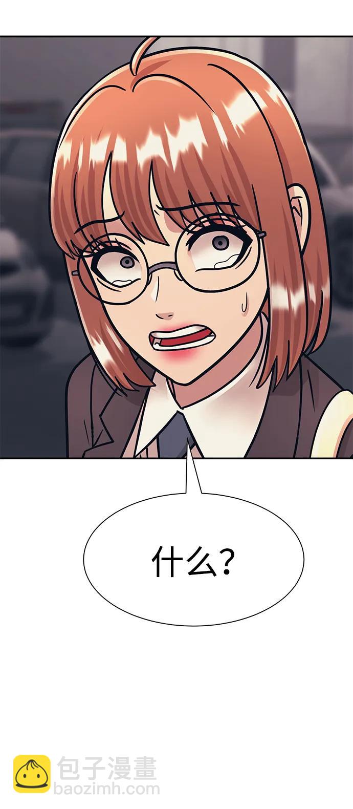 第48话2