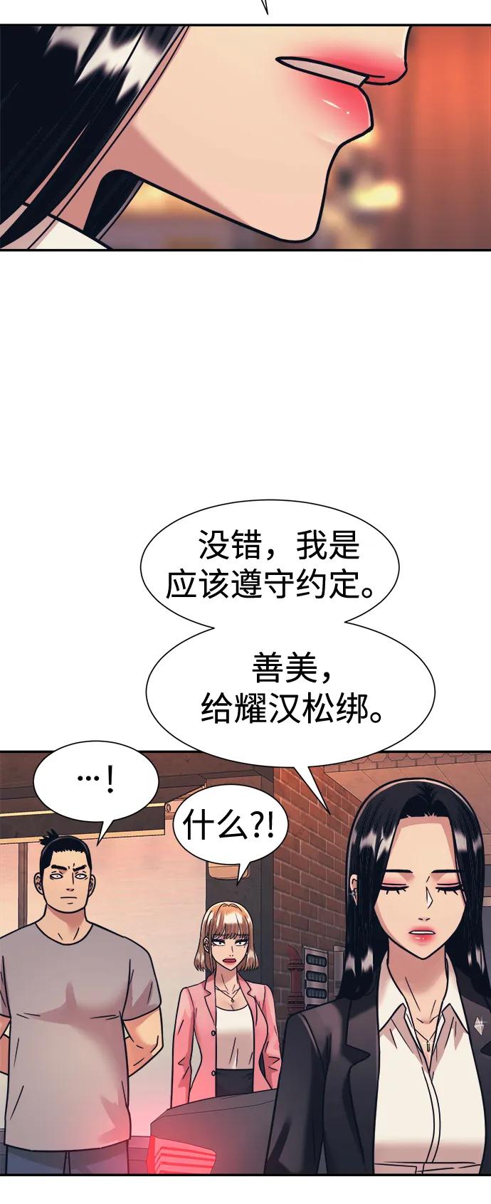 第48话20