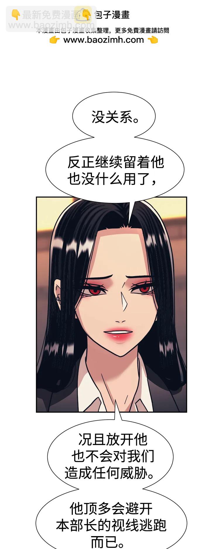 第48话21