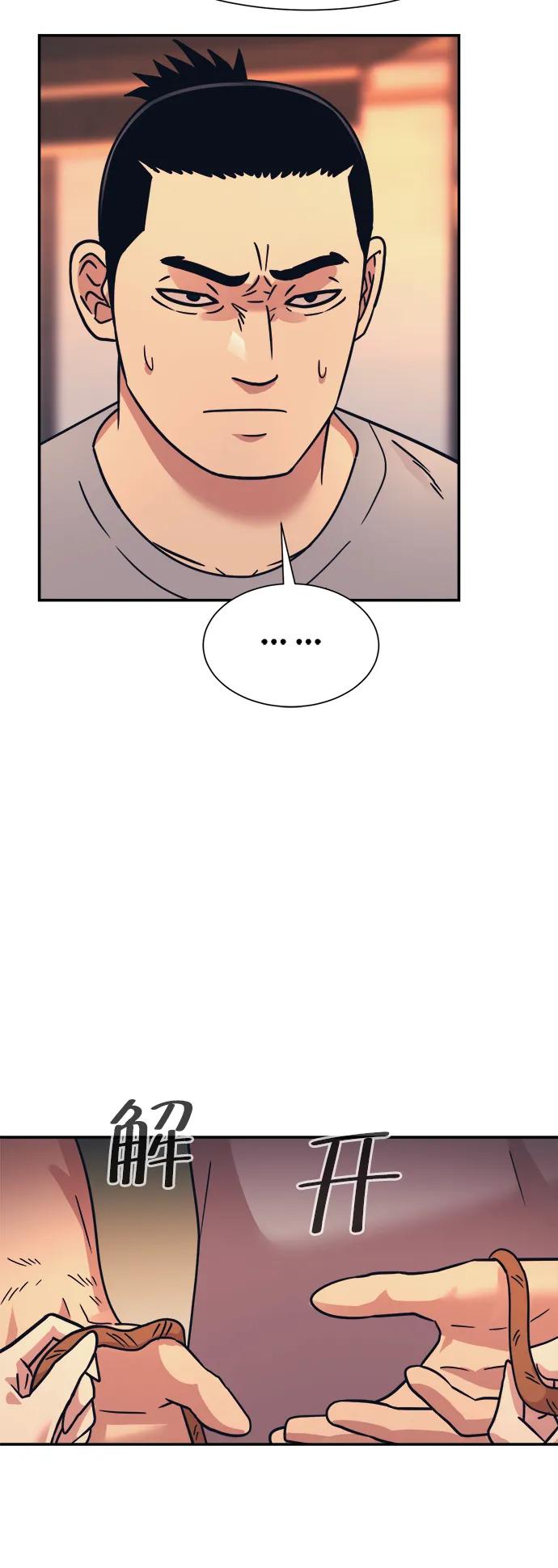 第48话22