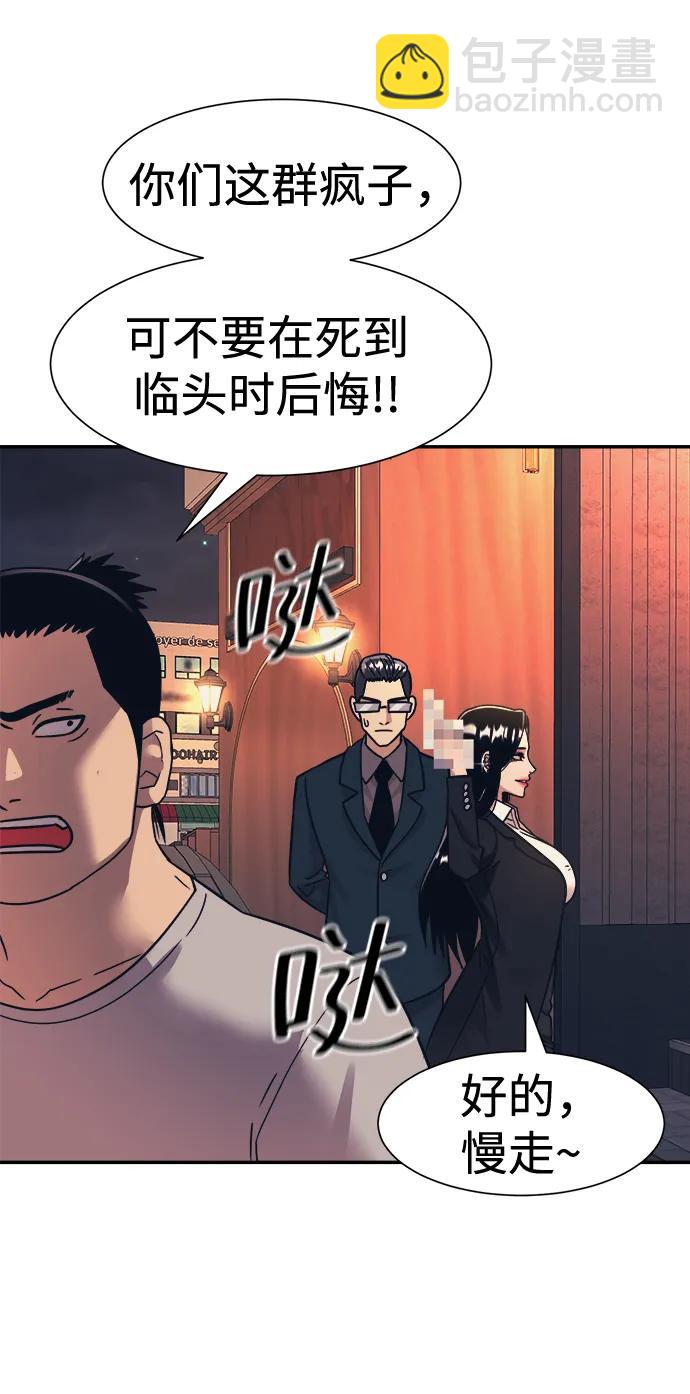 第48话23