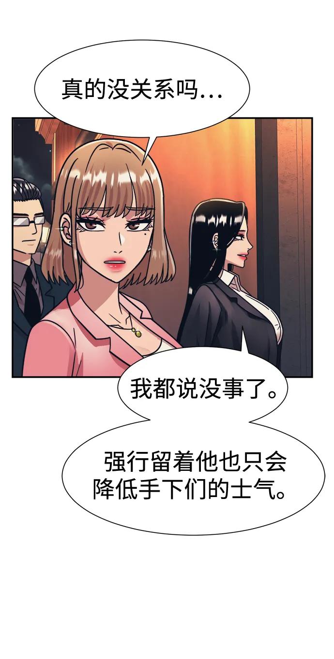 第48话24
