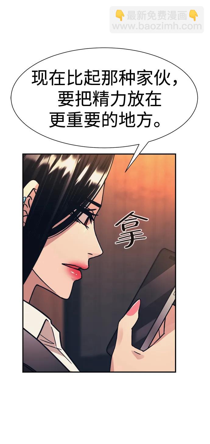 第48话25