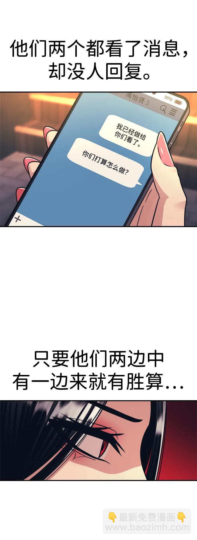 第48话26