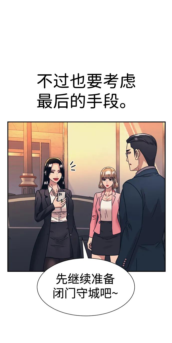 第48话27