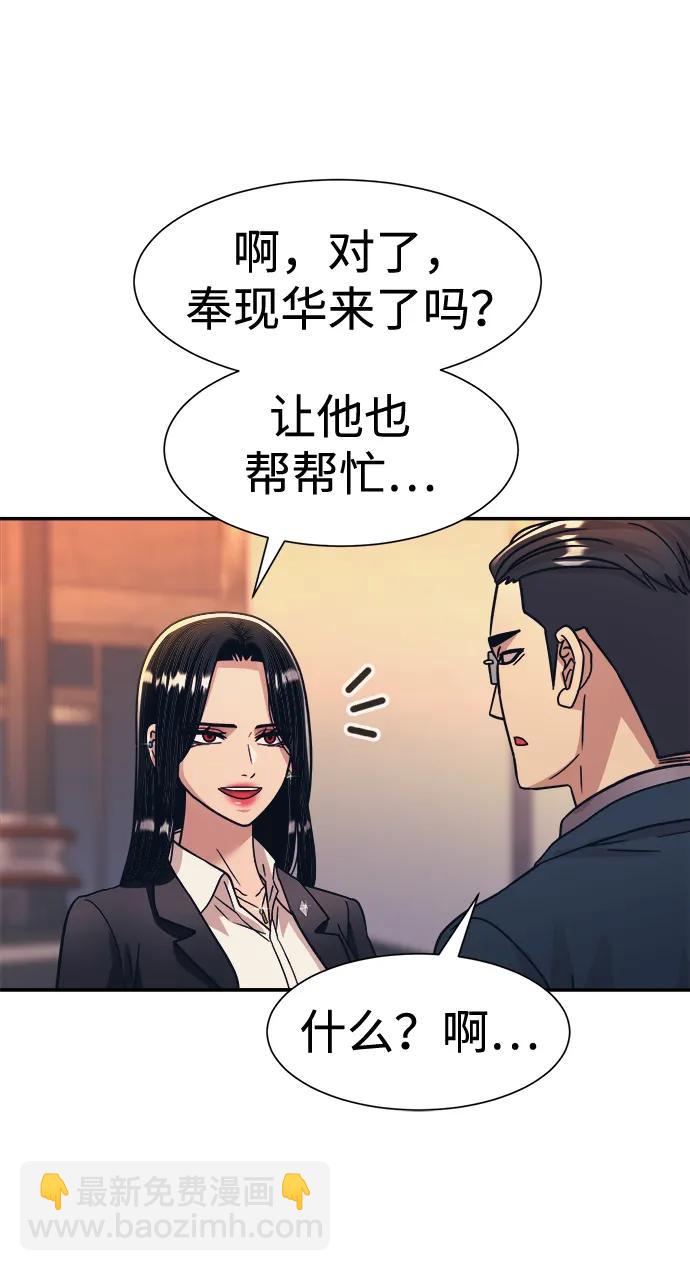 第48话28