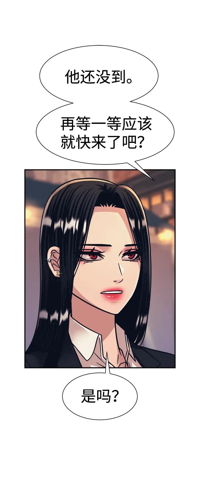 第48话29