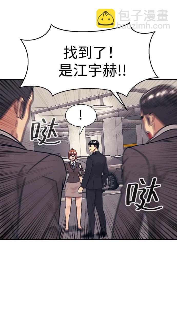 第48话3