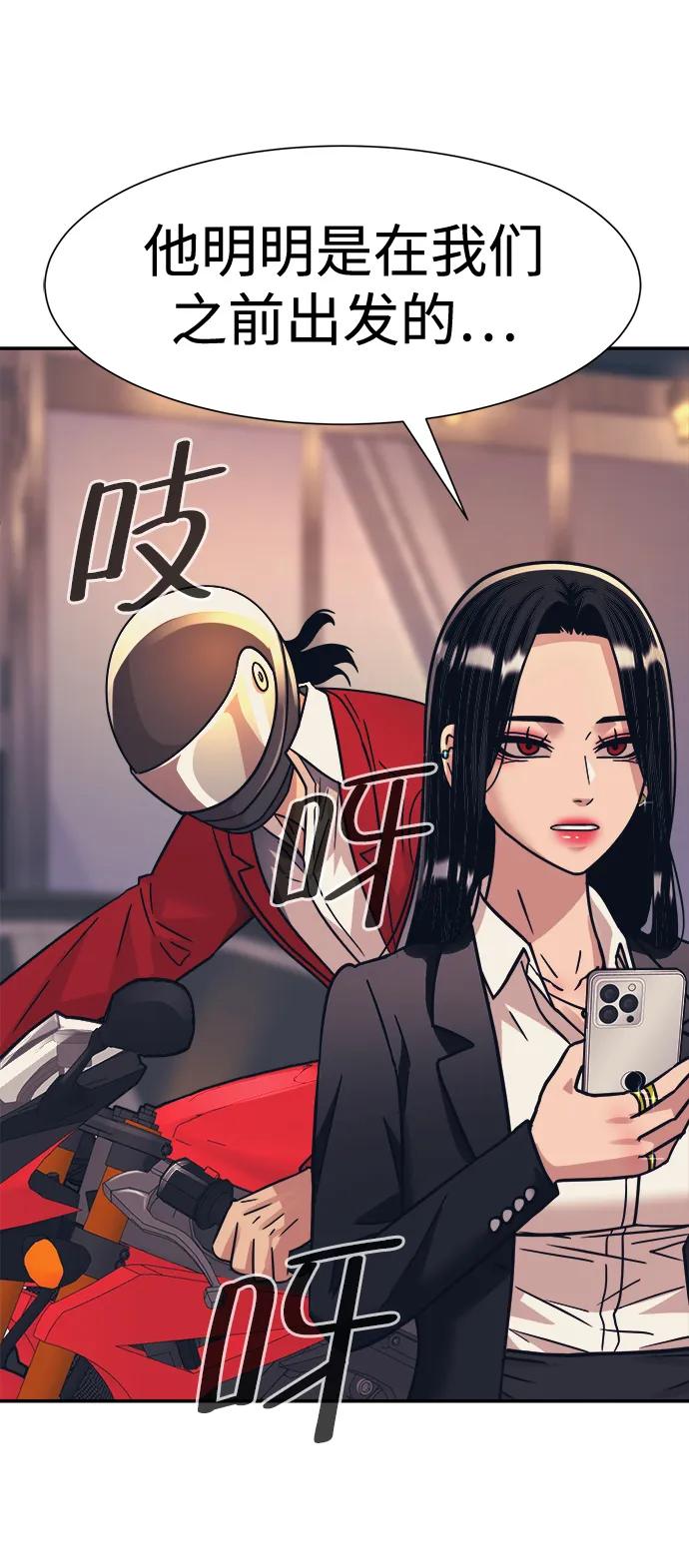 第48话30