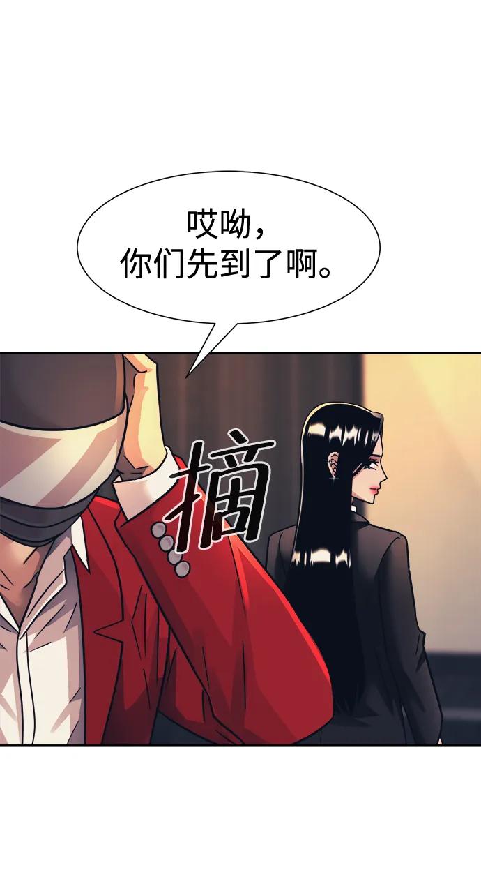 第48话31