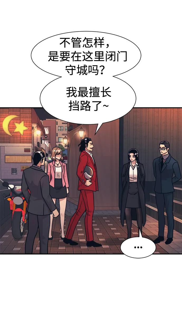 第48话33