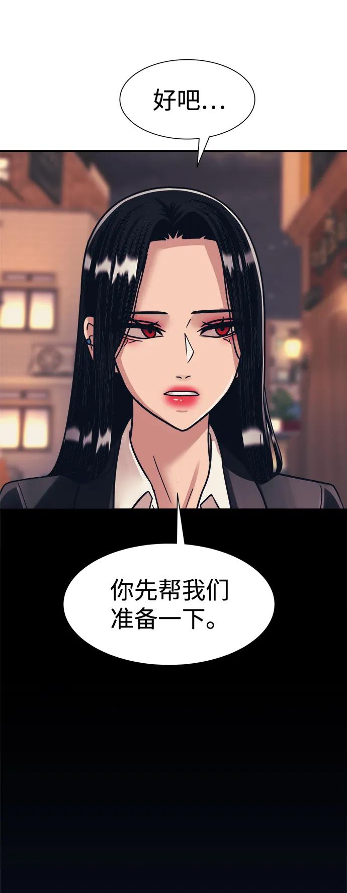 第48话35