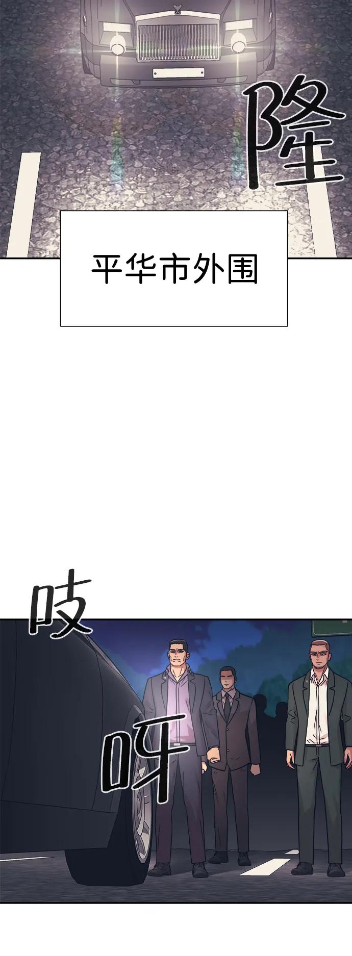 第48话37