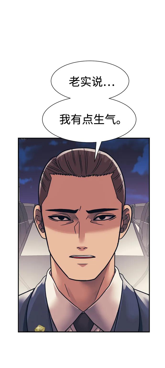 第48话39