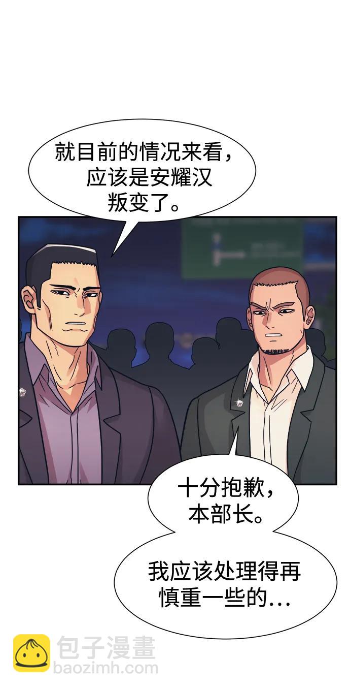 第48话40