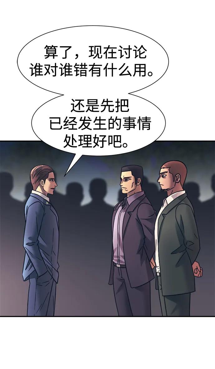 第48话41
