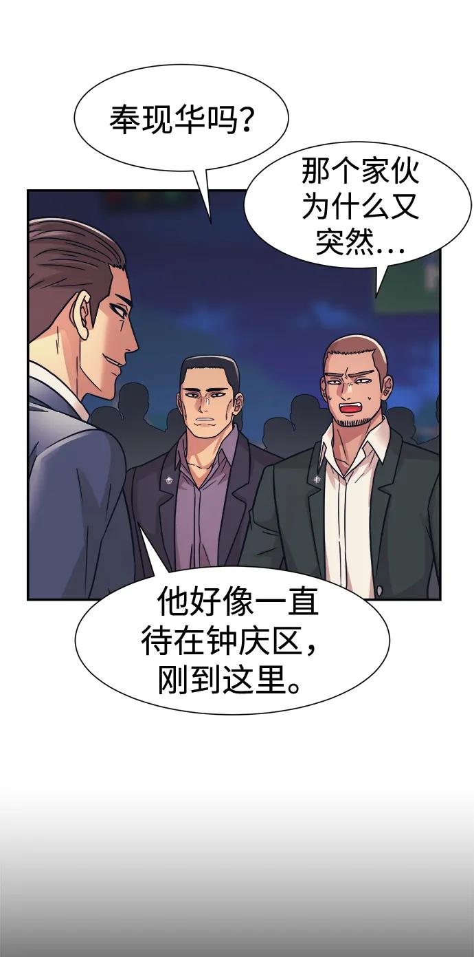 第48话43