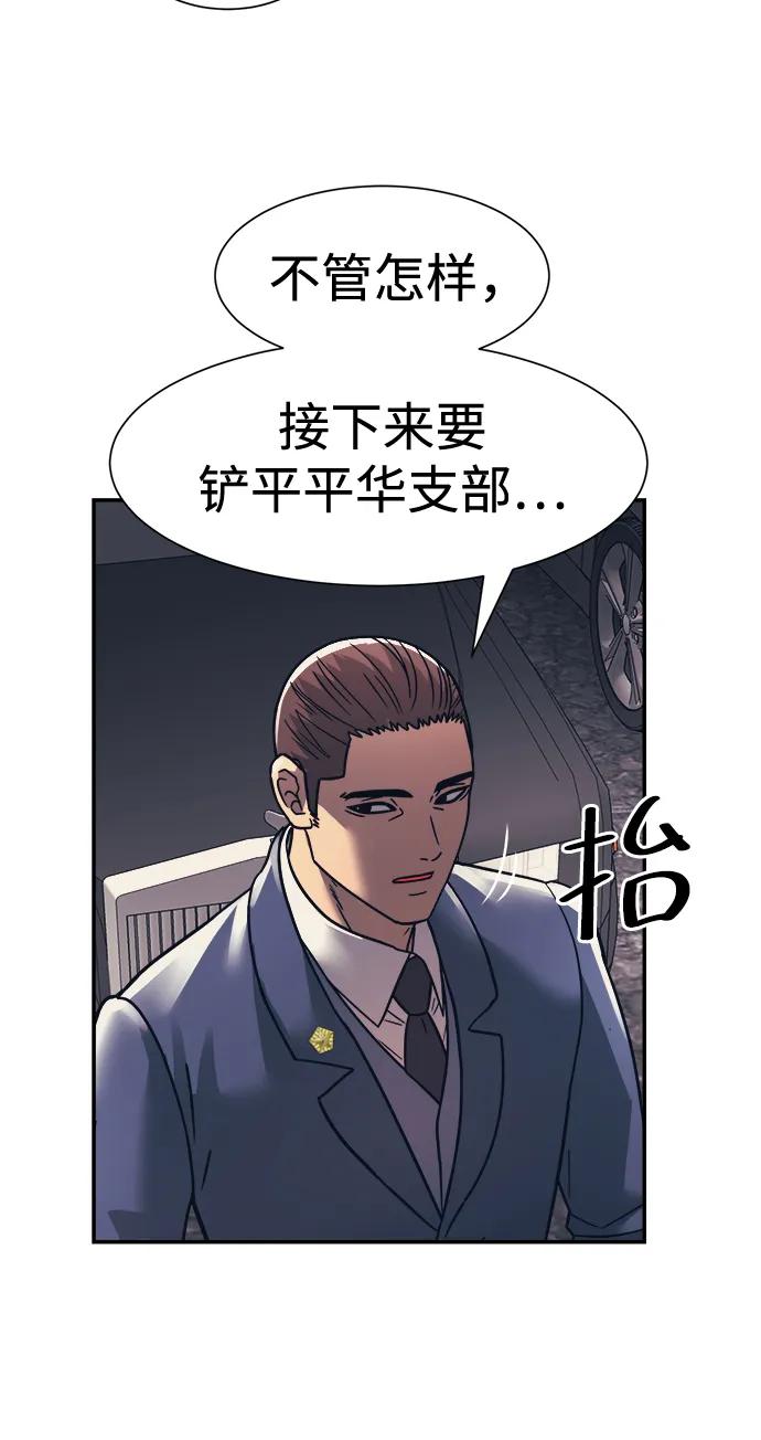 第48话46