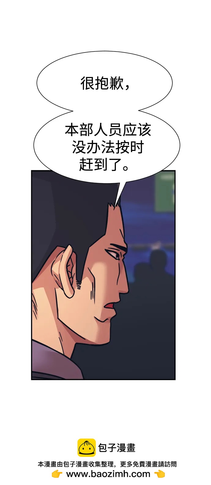 第48话49