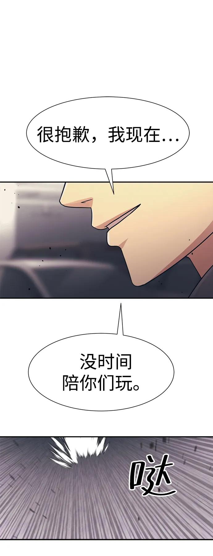第48话5