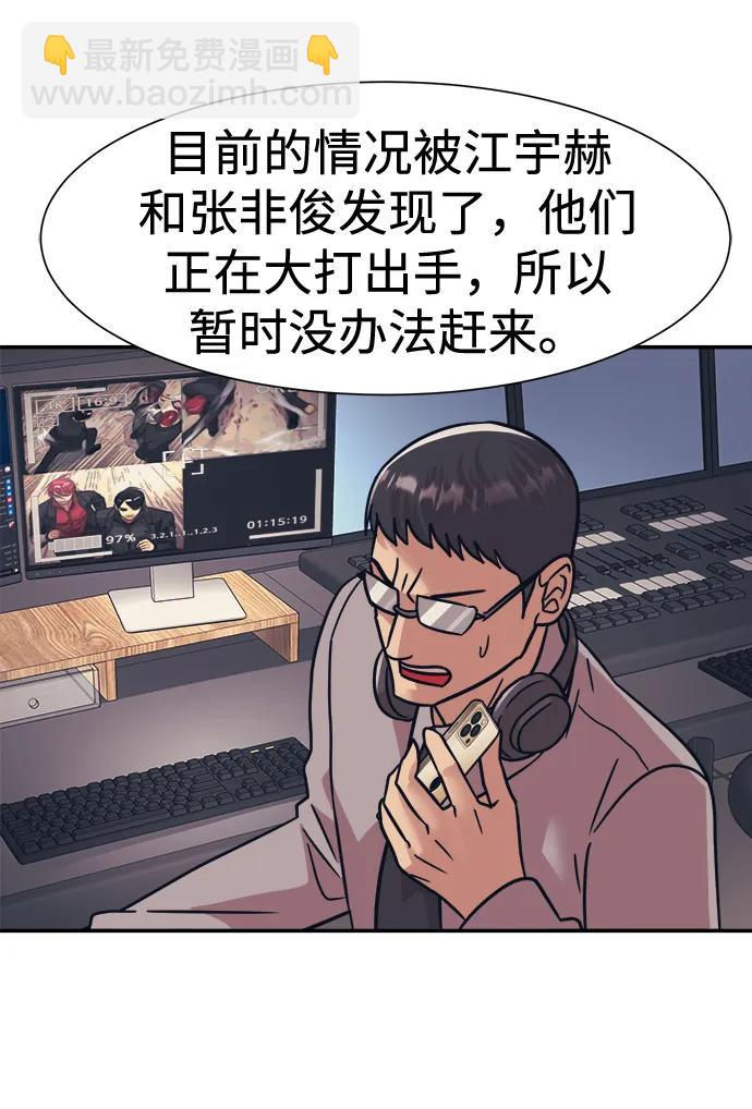 第48话54