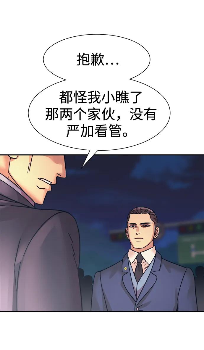 第48话55