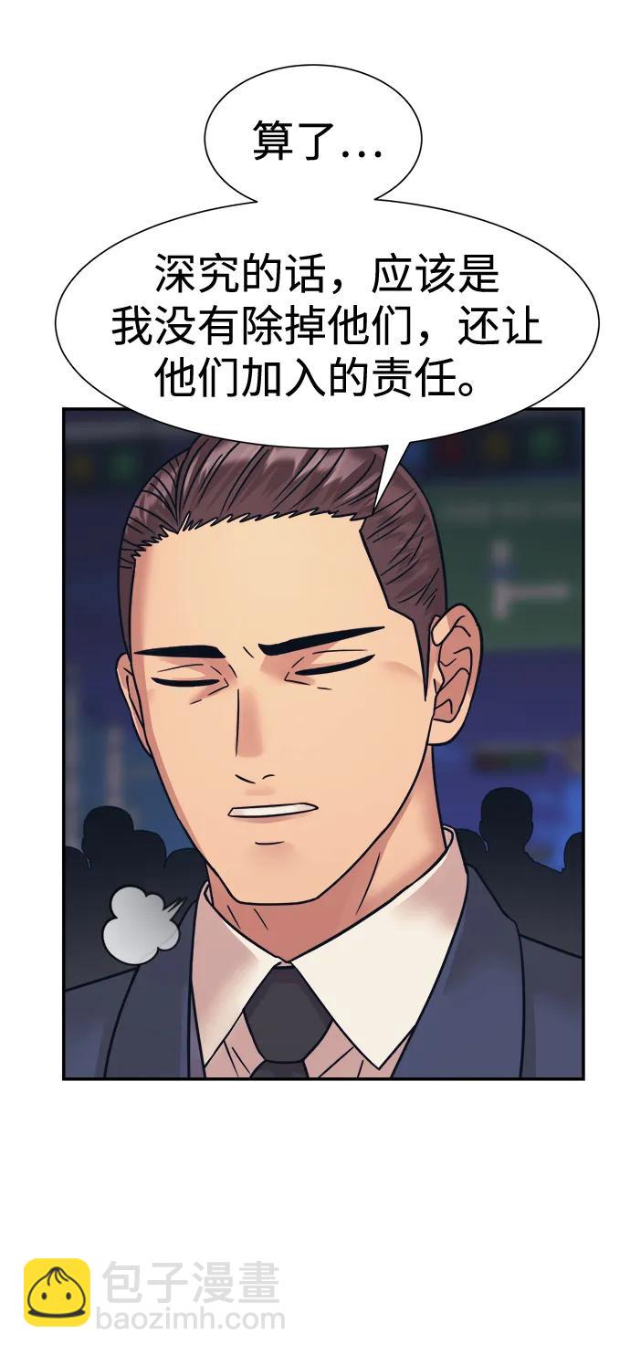 第48话56