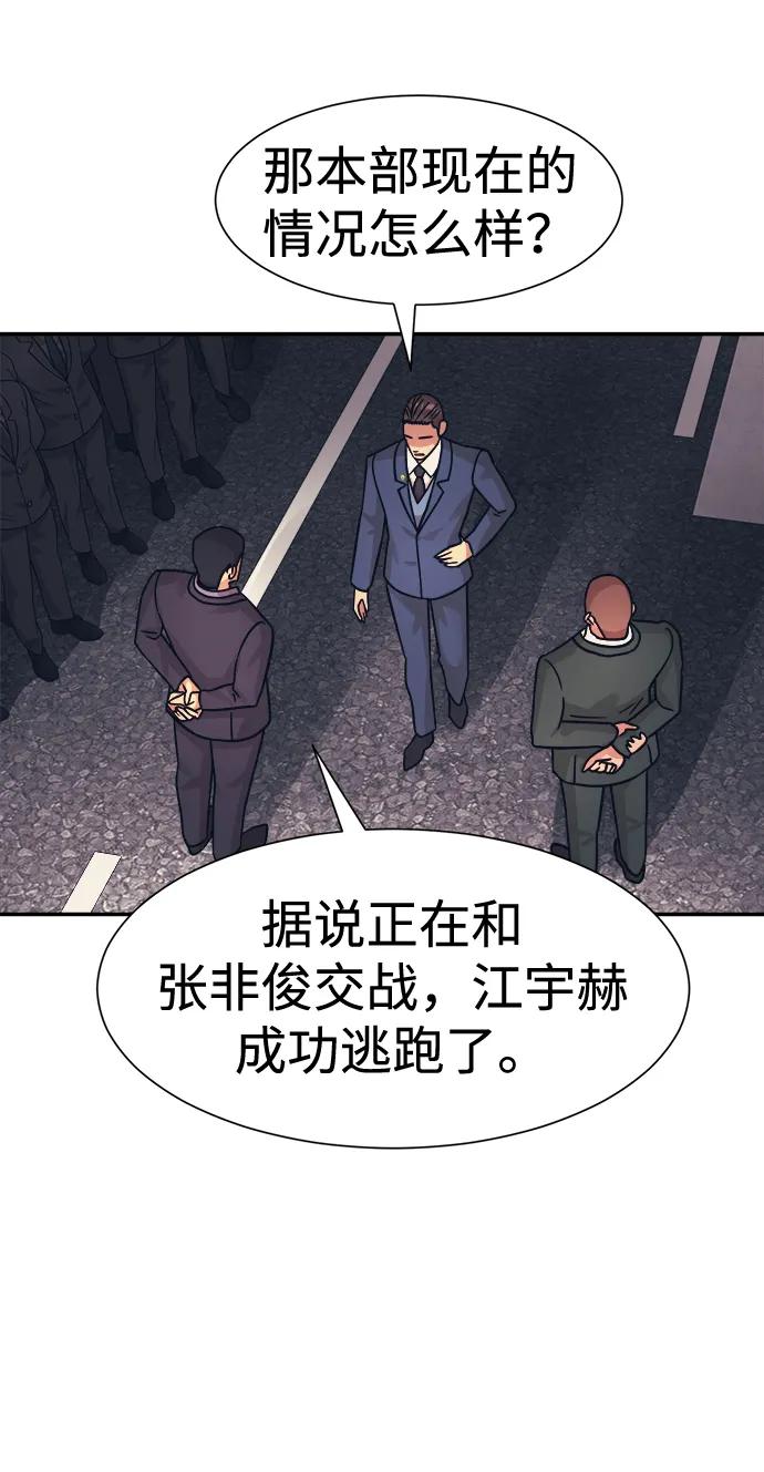 第48话57