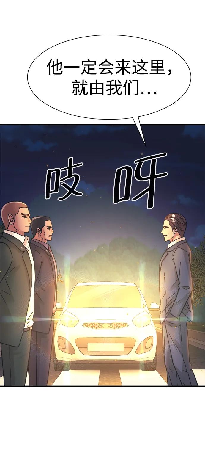 第48话59
