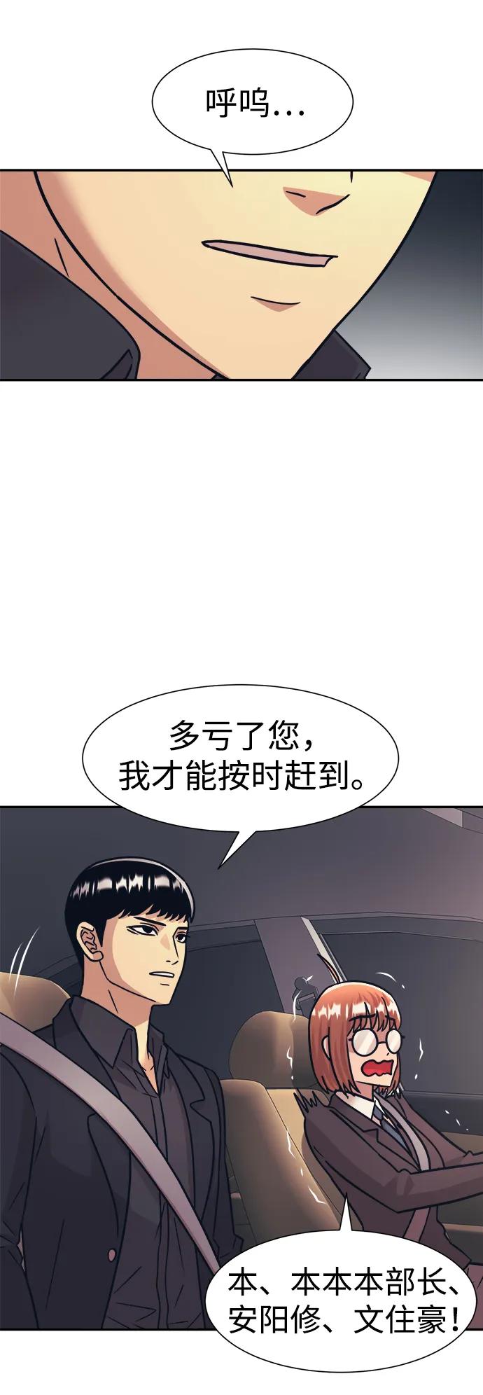 第48话60