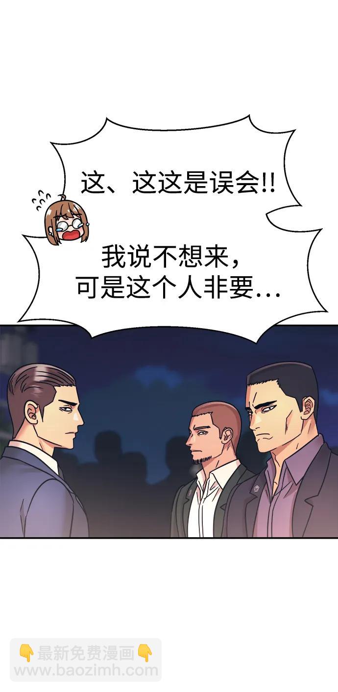 第48话61