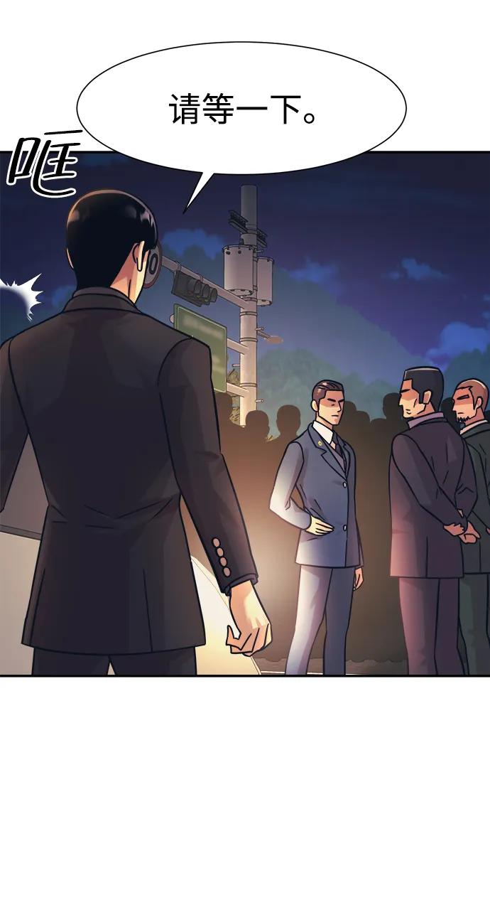 第48话62