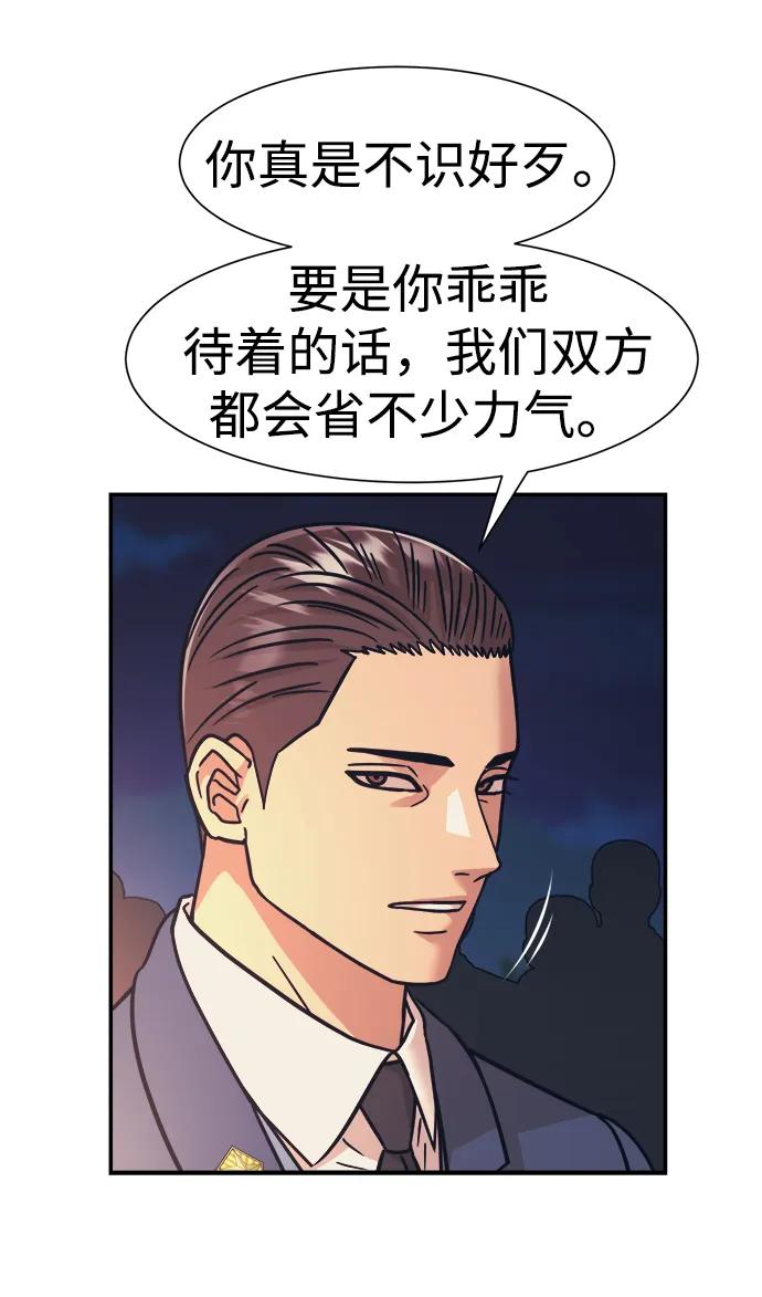 第48话63
