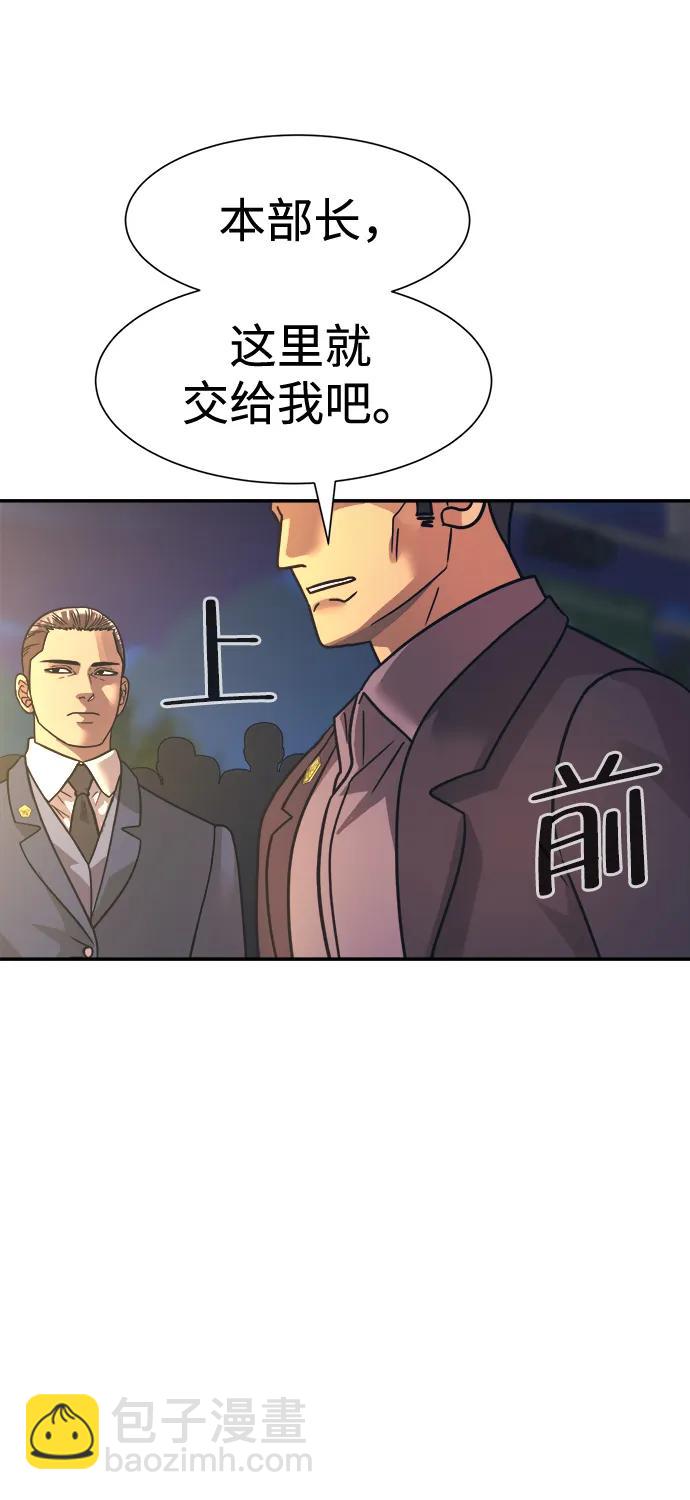 第48话65