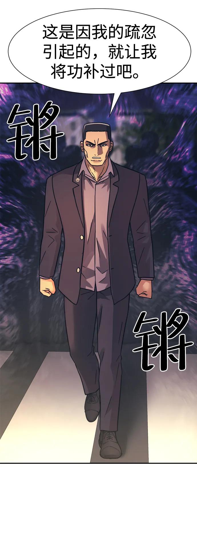 第48话66