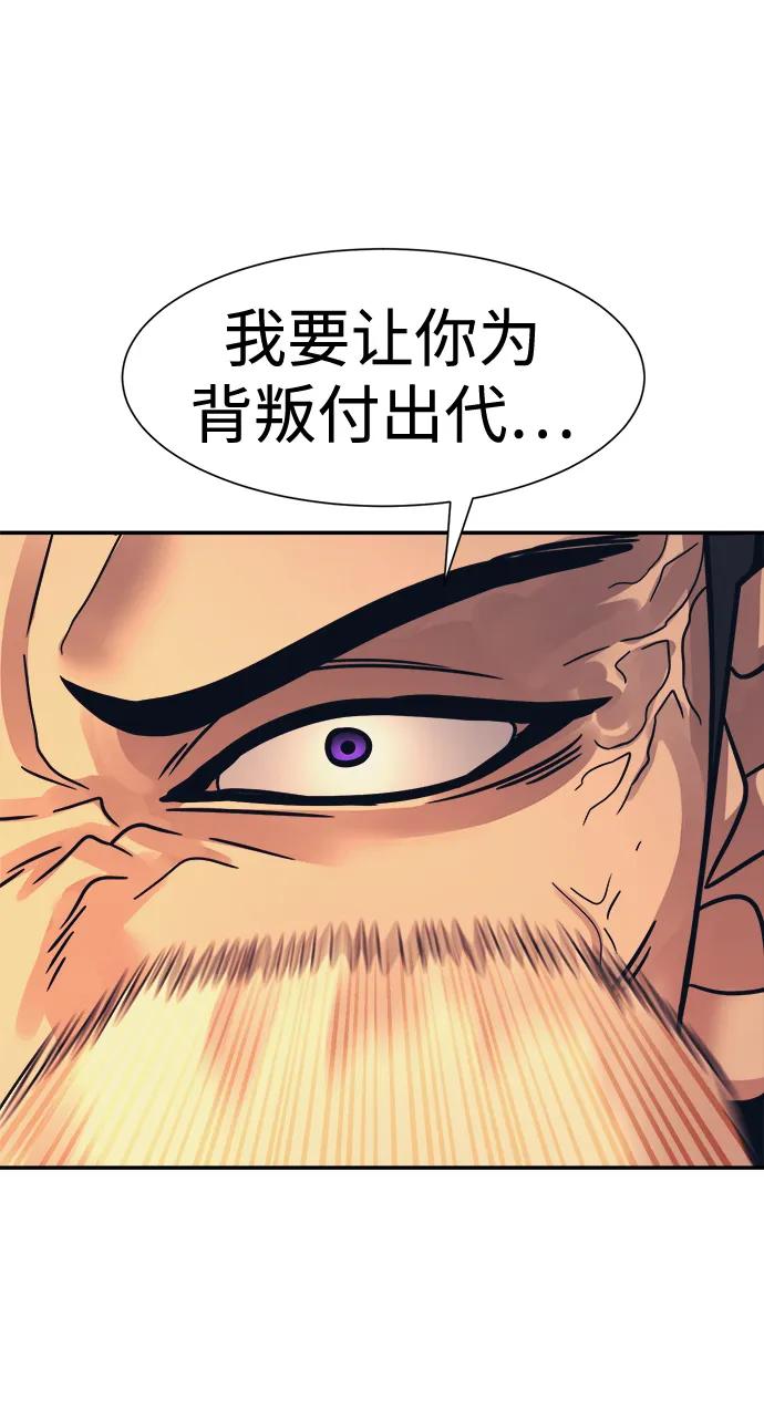 第48话68