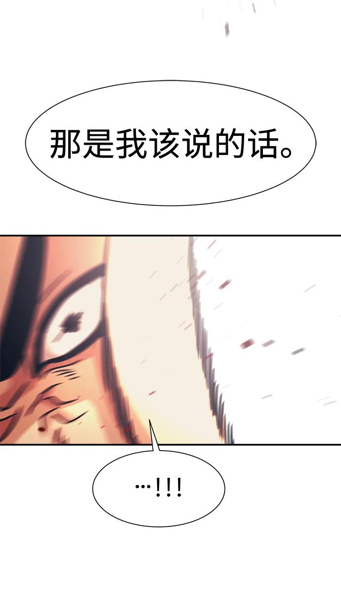 第48话70