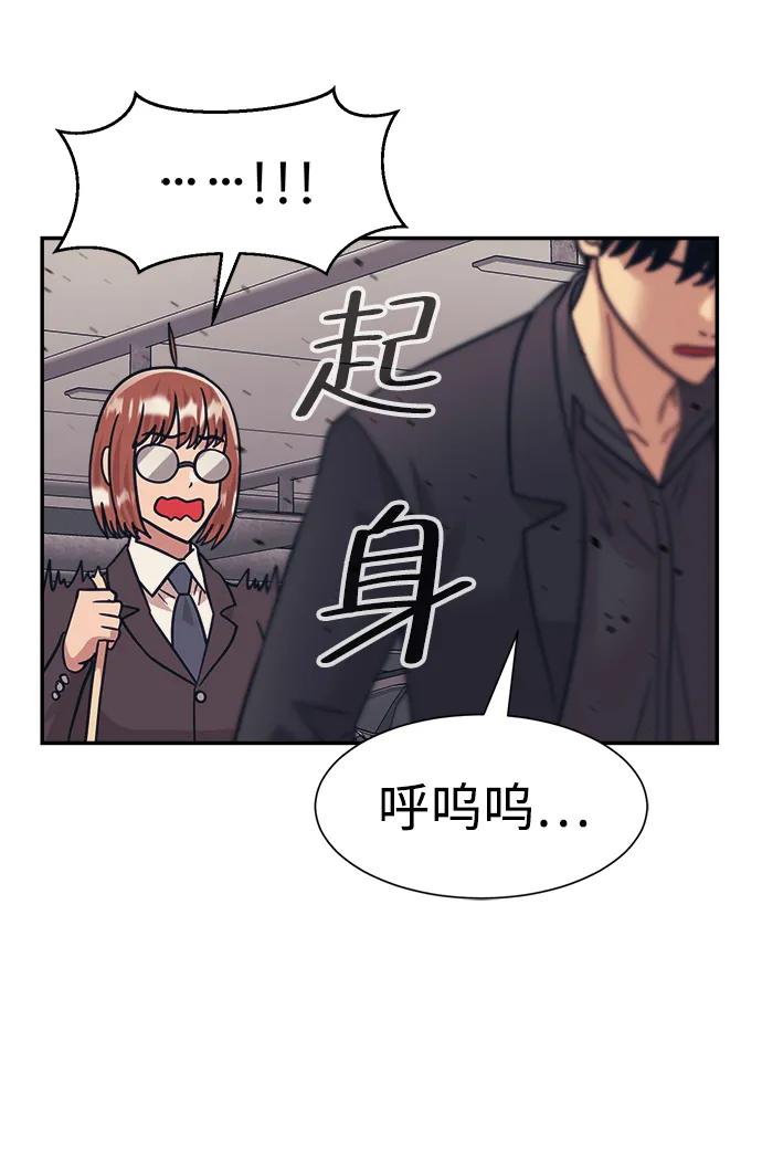 第48话8