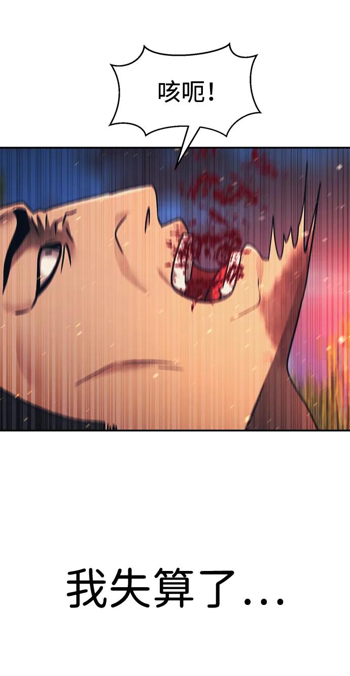 第49话12