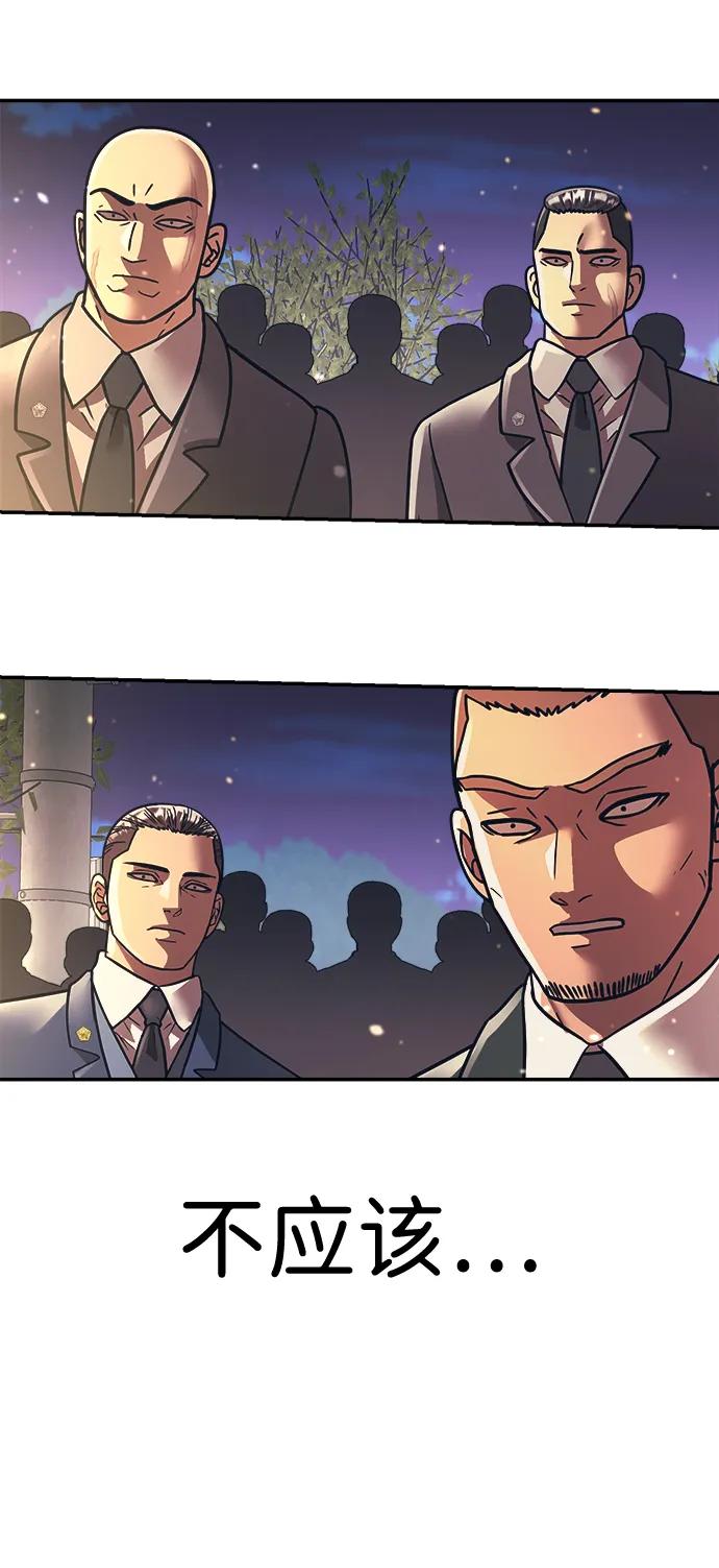 第49话13