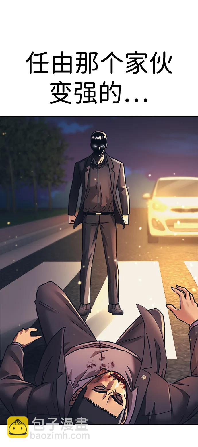 第49话14
