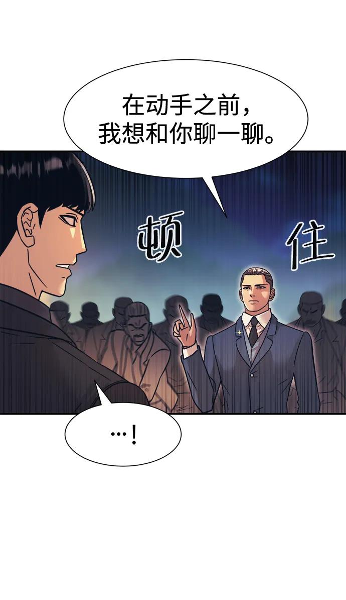 第49话29