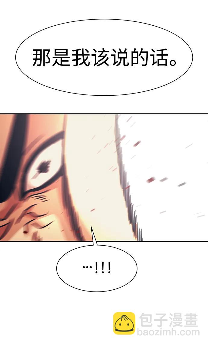 第49话3
