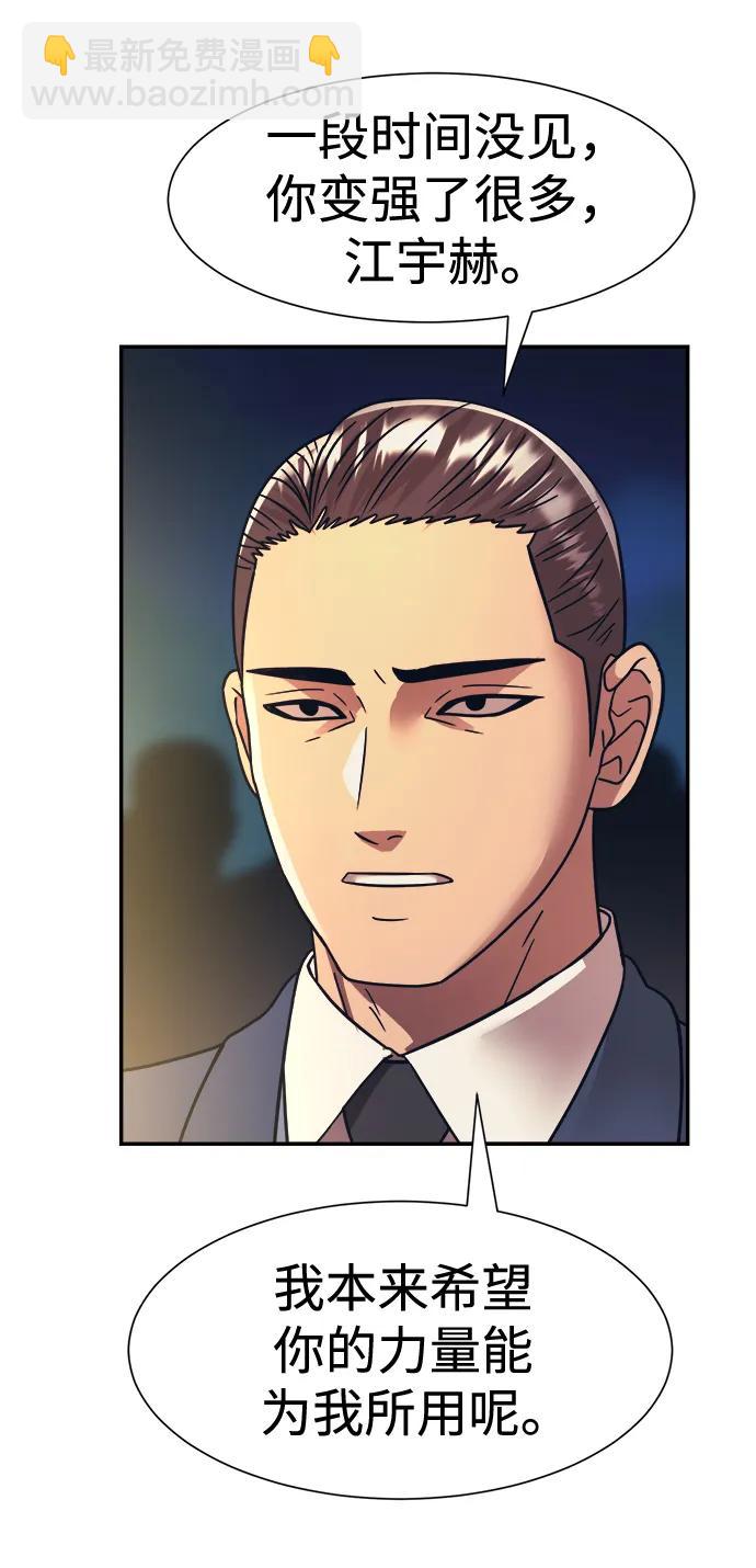 第49话30